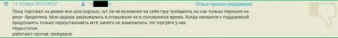 Служба поддержки клиентов в Гранд Капитал Лтд работает довольно-таки плохо