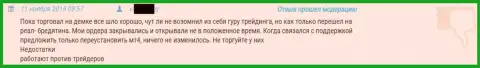 Служба поддержки клиентов в Ru GrandCapital Net выполняет свои обязанности весьма плохо