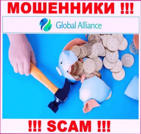 Global Alliance - это интернет мошенники, можете утратить абсолютно все свои финансовые активы