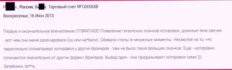 Отвратительное впечатление forex игрока от работы с Гранд Капитал Групп