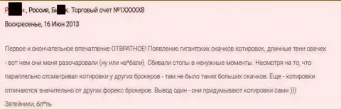 Плохое впечатление валютного трейдера от взаимодействия с Гранд Капитал