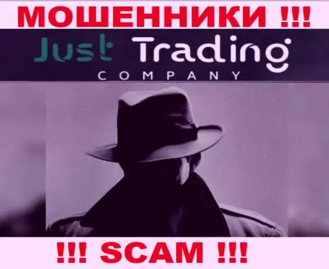 Инфа о непосредственных руководителях Just Trading Company, к сожалению, неизвестна