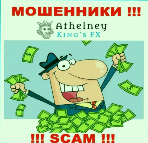 Купились на призывы сотрудничать с организацией AthelneyFX ? Финансовых трудностей не миновать