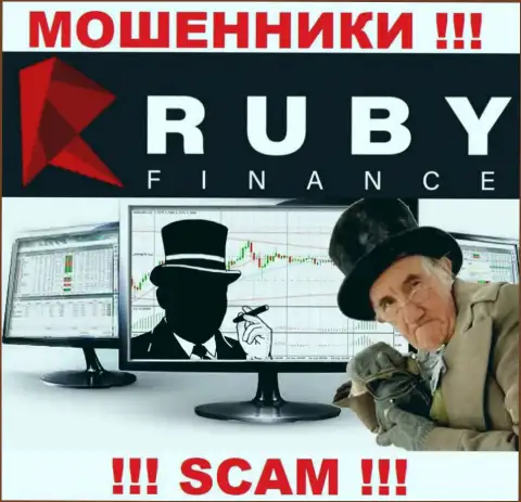 Дилинговая организация Ruby Finance это разводняк !!! Не верьте их обещаниям