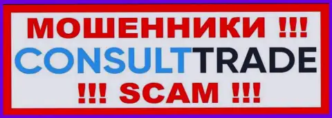 ООО Консультант - это РАЗВОДИЛЫ ! SCAM !!!