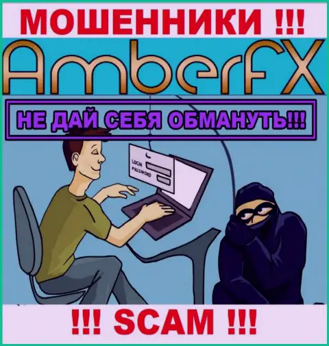 В ДЦ Amber FX хитрыми уловками раскручивают валютных трейдеров на дополнительные вклады