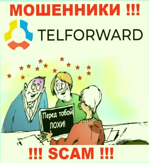 В организации TelForward вас намерены раскрутить на очередное внесение финансовых средств