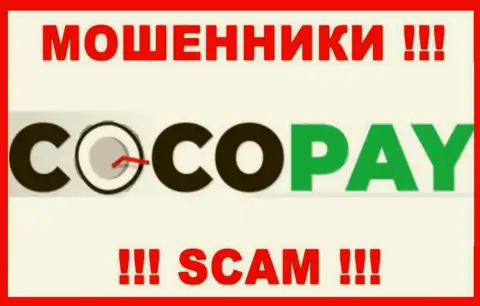 Coco-Pay Com - МОШЕННИКИ !!! Иметь дело крайне опасно !!!