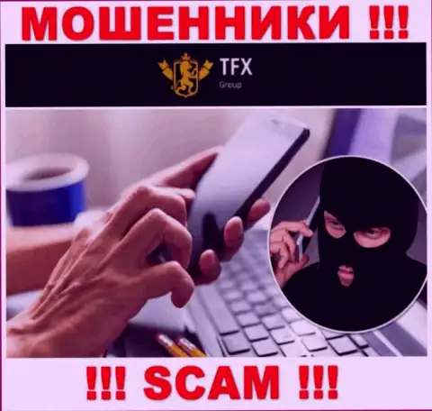 Вы на прицеле internet воров из организации TFX Group