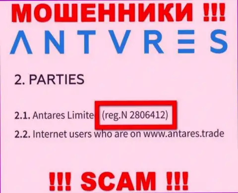 Antares Limited internet-мошенников AntaresTrade было зарегистрировано под этим номером - 2806412