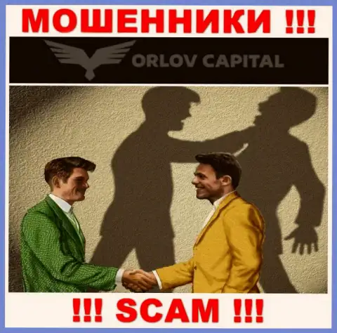 OrlovCapital разводят, предлагая ввести дополнительные средства для выгодной сделки