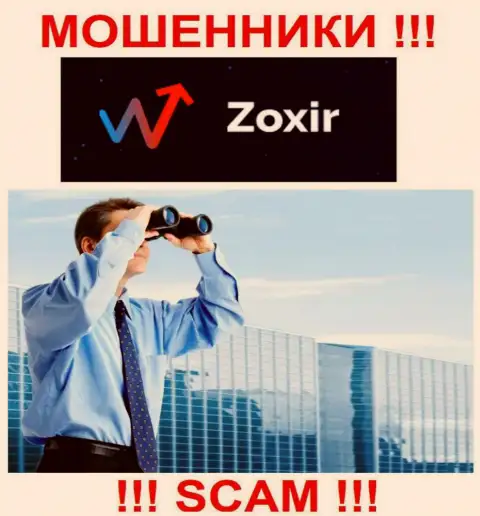 Будьте осторожны !!! Названивают ворюги из организации Zoxir