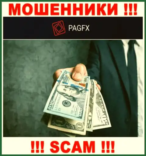 Воры PagFX делают все, чтобы поймать на свой крючок лоха