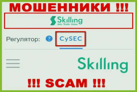 CySEC - это орган, который должен контролировать Skilling, а не скрывать проделки