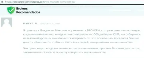 Минус 58 000 российских рублей на комиссиях от Финам