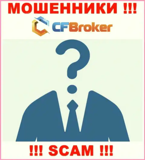 Сведений о руководителях мошенников CFBroker Io в сети internet не получилось найти