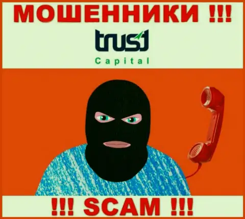 Не попадите в сети Trust Capital, они знают как надо убалтывать