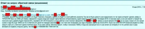 Жулики из 770 Капитал продолжают и дальше грабить валютных игроков