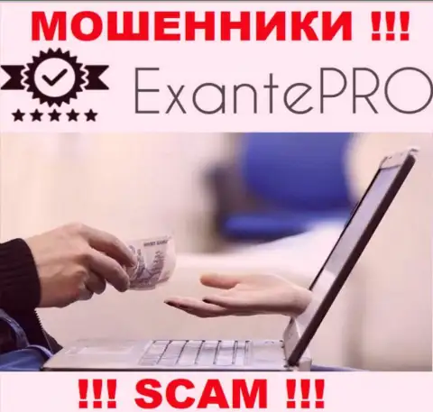 EXT LTD - раскручивают клиентов на вклады, БУДЬТЕ ОСТОРОЖНЫ !!!