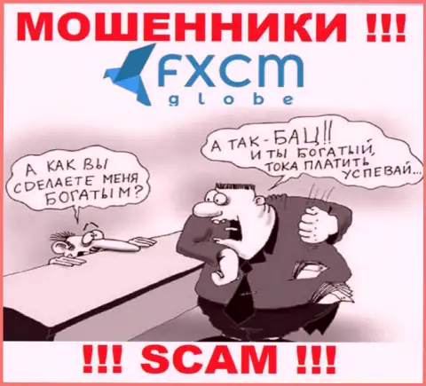 Не доверяйте FXCMGlobe - сохраните свои средства