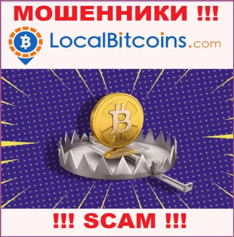 Обманщики LocalBitcoins только лишь пудрят мозги клиентам, гарантируя нереальную прибыль