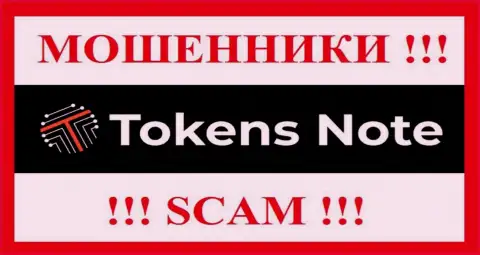 Tokens Note - это ВОРЫ !!! SCAM !!!