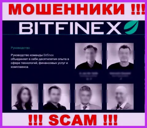 Кто конкретно руководит Bitfinex неизвестно, на web-портале мошенников приведены неправдивые данные