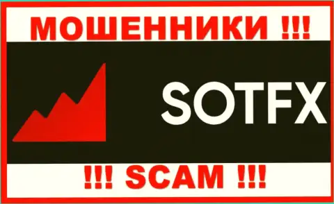 SotFX Com это ВОРЮГИ !!! SCAM !!!