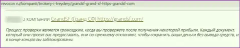 МОШЕННИКИ ГрандСФ средства назад не выводят, об этом говорит автор отзыва