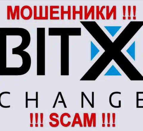 БитИксЧейнж Трейд - это МОШЕННИКИ !!! SCAM !!!