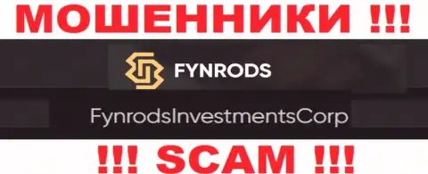 FynrodsInvestmentsCorp - это владельцы жульнической конторы Финродс Ком