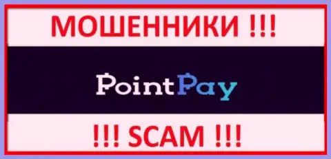 Поинт Пэй - это SCAM ! МОШЕННИКИ !!!