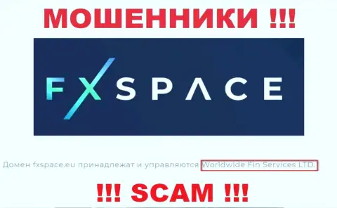 FxSpace Еu это ОБМАНЩИКИ !!! Worldwide FinServices LTD - это компания, владеющая данным разводняком