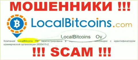 ЛокалБиткоинс Нет - юридическое лицо кидал организация LocalBitcoins Oy