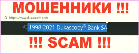 DukasCash - это интернет-аферисты, а владеет ими юридическое лицо Dukascopy Bank SA