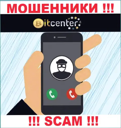 BitCenter Co Uk ищут потенциальных клиентов, посылайте их как можно дальше