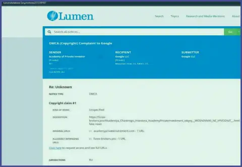 Жалоба обманщиков Academy Private Investment в DMCA