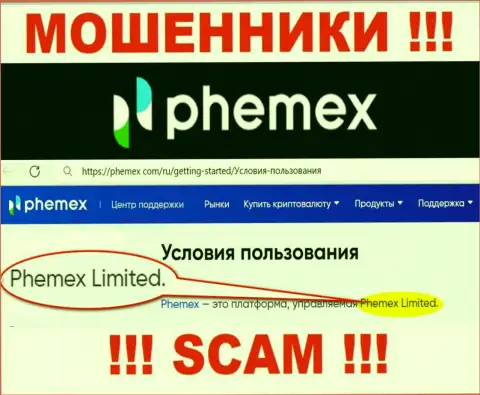 Phemex Limited - владельцы мошеннической конторы PhemEX Com