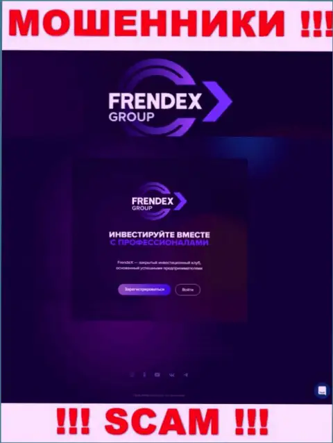 Вот так выглядит официальное лицо интернет аферистов FRENDEX EUROPE OÜ