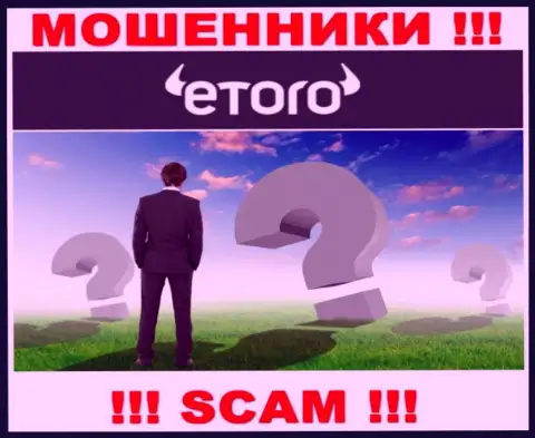 eToro предоставляют услуги противозаконно, инфу о непосредственных руководителях скрывают