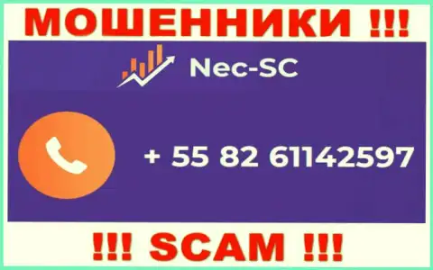 БУДЬТЕ КРАЙНЕ ВНИМАТЕЛЬНЫ !!! МОШЕННИКИ из NEC SC звонят с различных телефонов