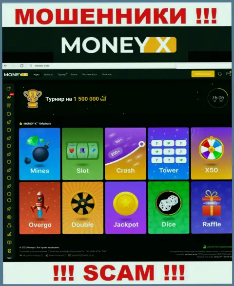 Money-X Bar - это официальный сайт internet-мошенников Мани Х