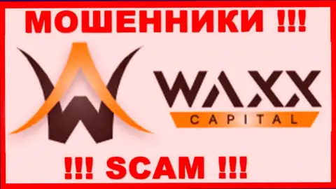 Вакс-Капитал - это SCAM !!! АФЕРИСТ !!!