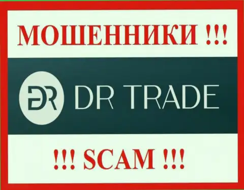 ДРТрейд - это МОШЕННИКИ !!! SCAM !!!