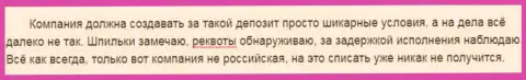 DukasCopy Bank SA, в процессе трейдинга с ним, создает без конца препятствия