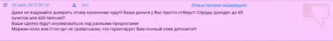 В ГрандКапитал Нет слив депозита обеспечен