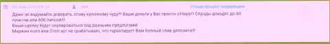 В Ру ГрандКапитал Нет слив депозита неизбежен