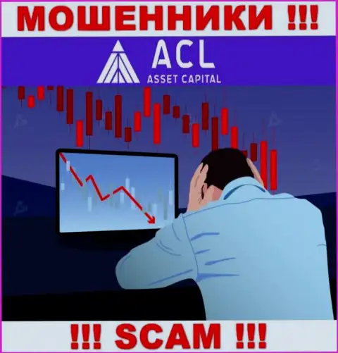 Если internet мошенники Asset Capital Вас обвели вокруг пальца, попытаемся помочь