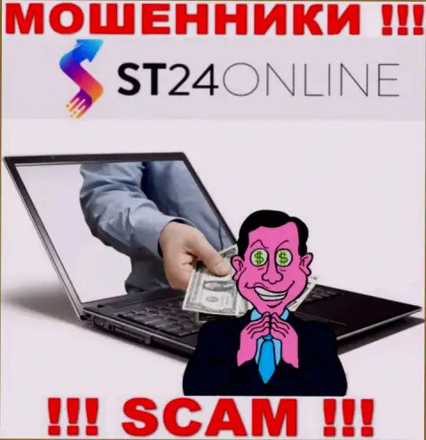 Обещание получить прибыль, увеличивая депо в ST24 Online - это РАЗВОД !!!