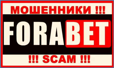 Фора Бет Нет - это SCAM ! МОШЕННИК !!!